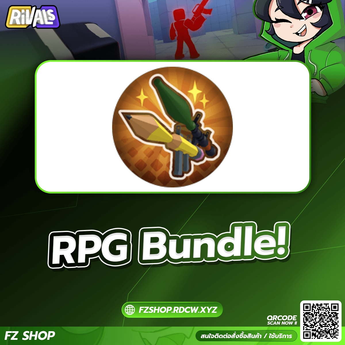 RPG Bundle!