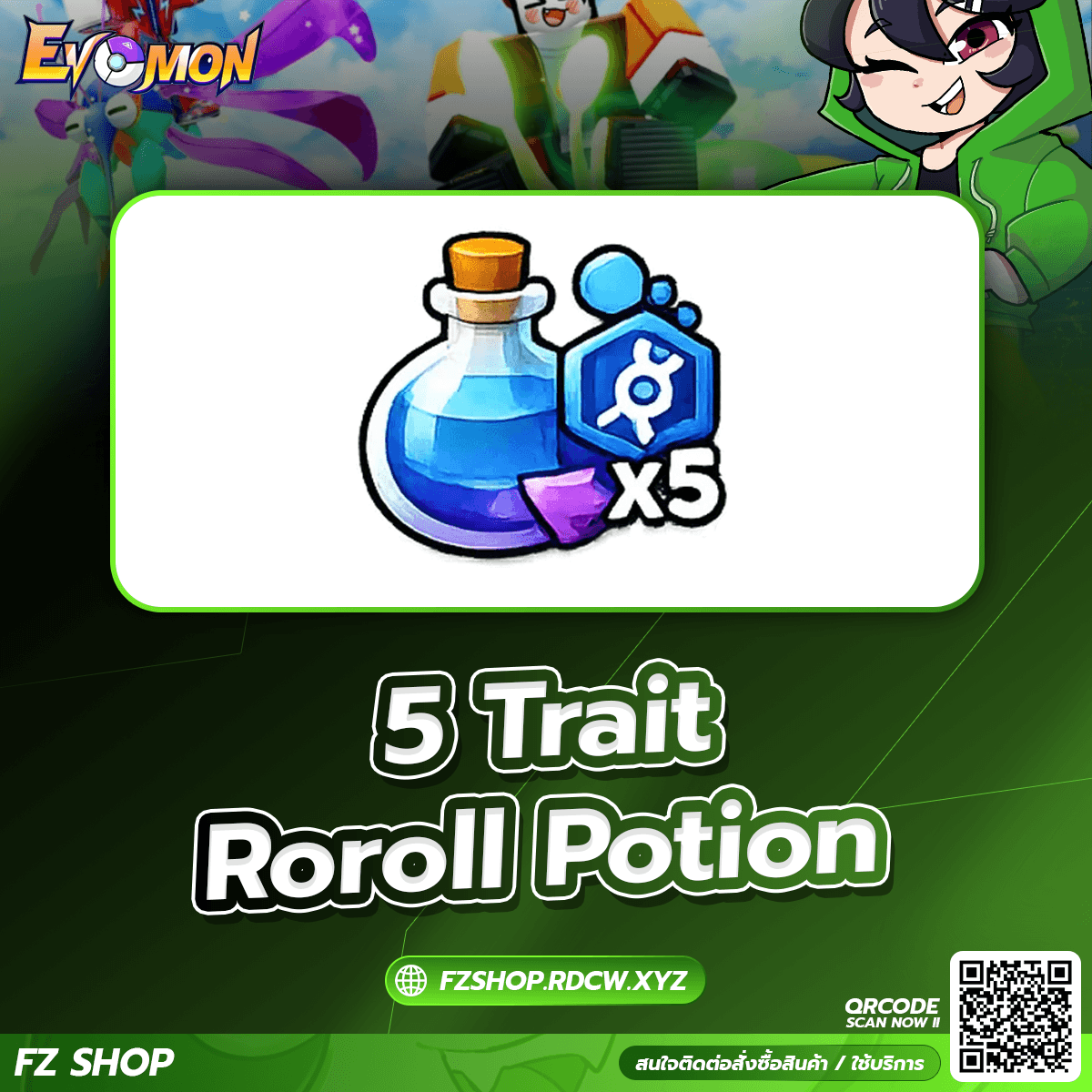 5 Trait Reroll Potion 
