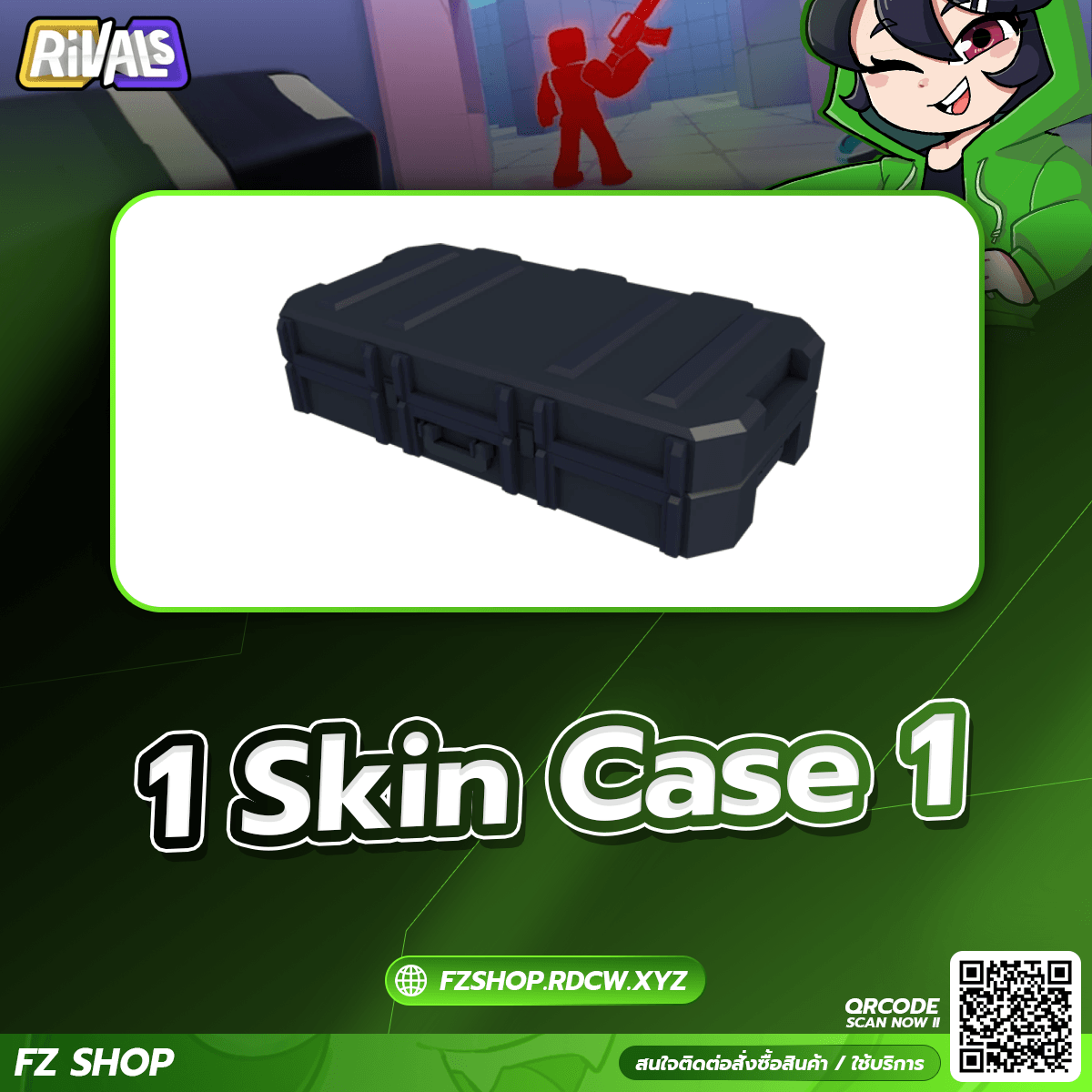 1 Skin Case