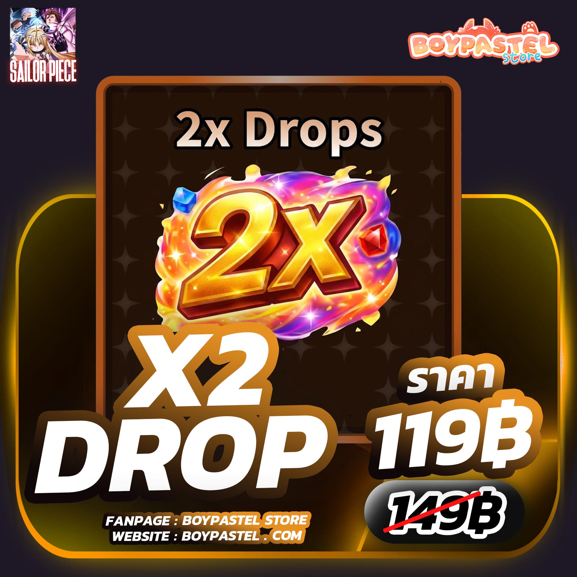 x2 Drops
