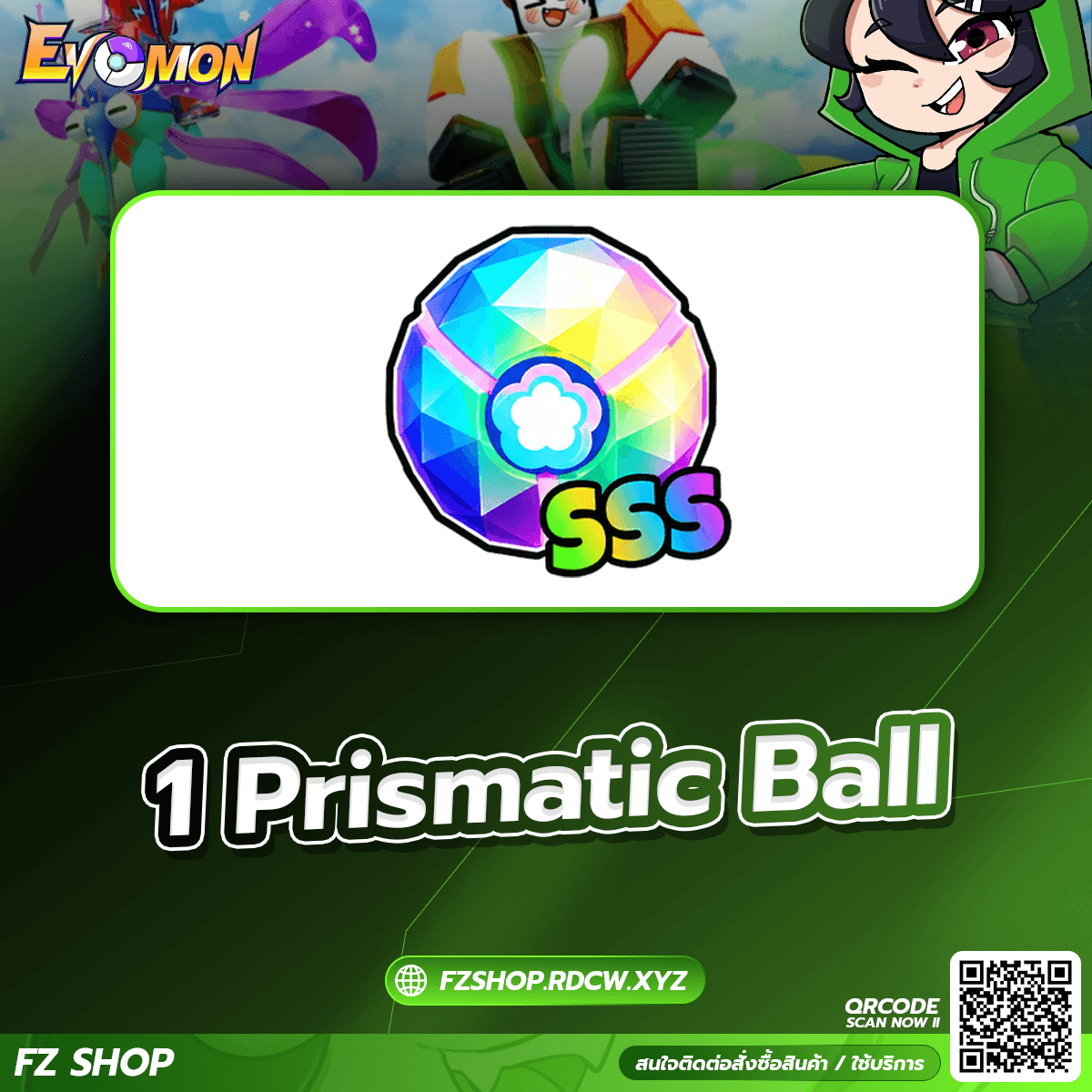 1 Prismatic Ball