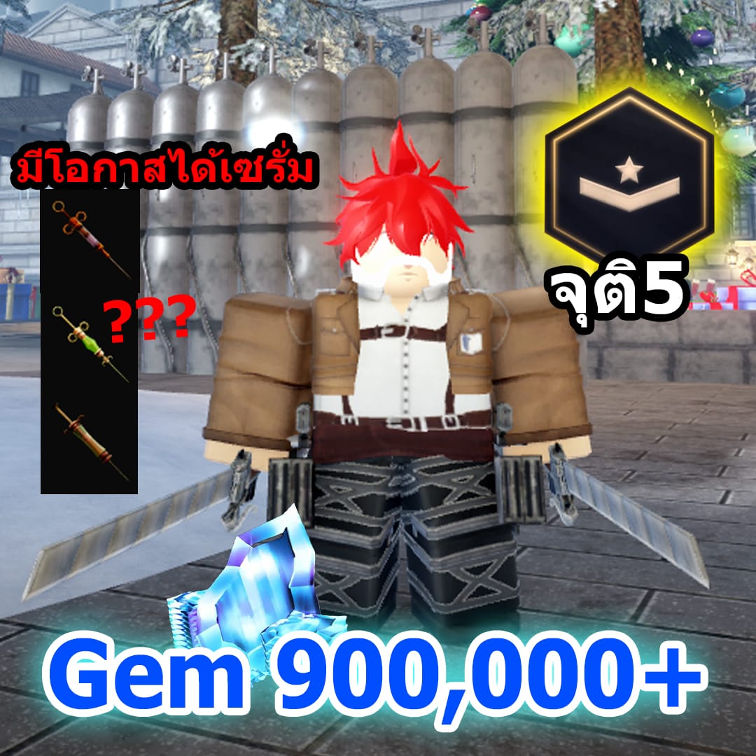 ไก่ 9แสนgems จุติ5⚔️