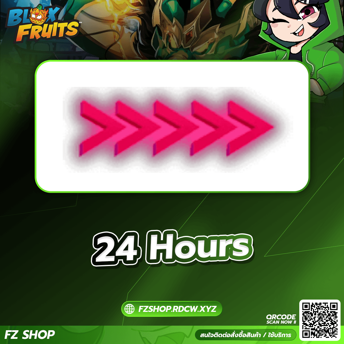 X2Exp 24 Hours