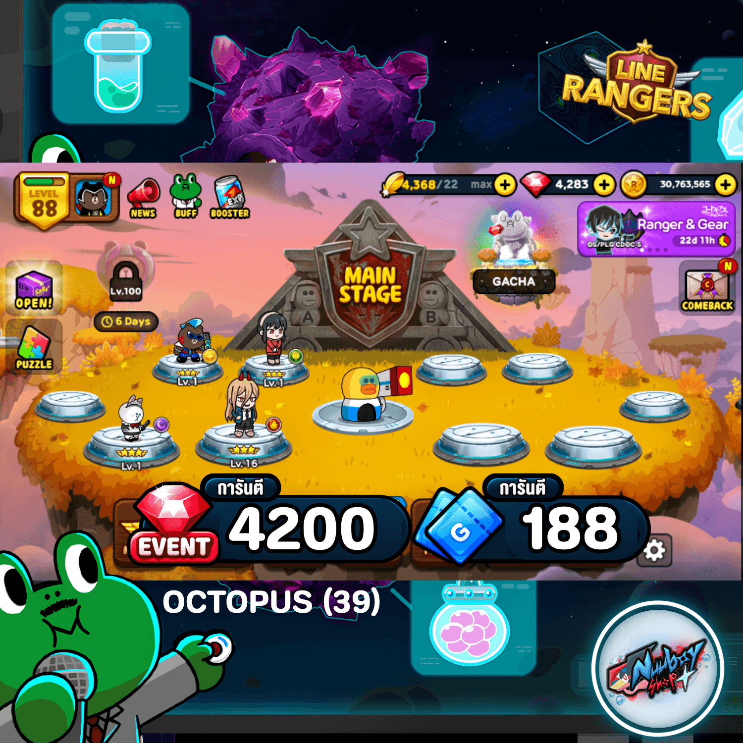 OCTOPUS  (39)