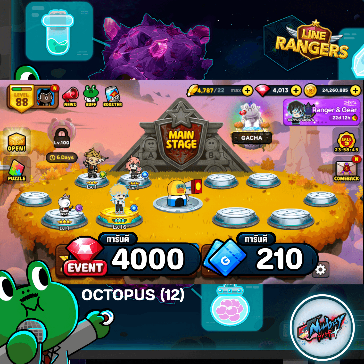 OCTOPUS  (12)