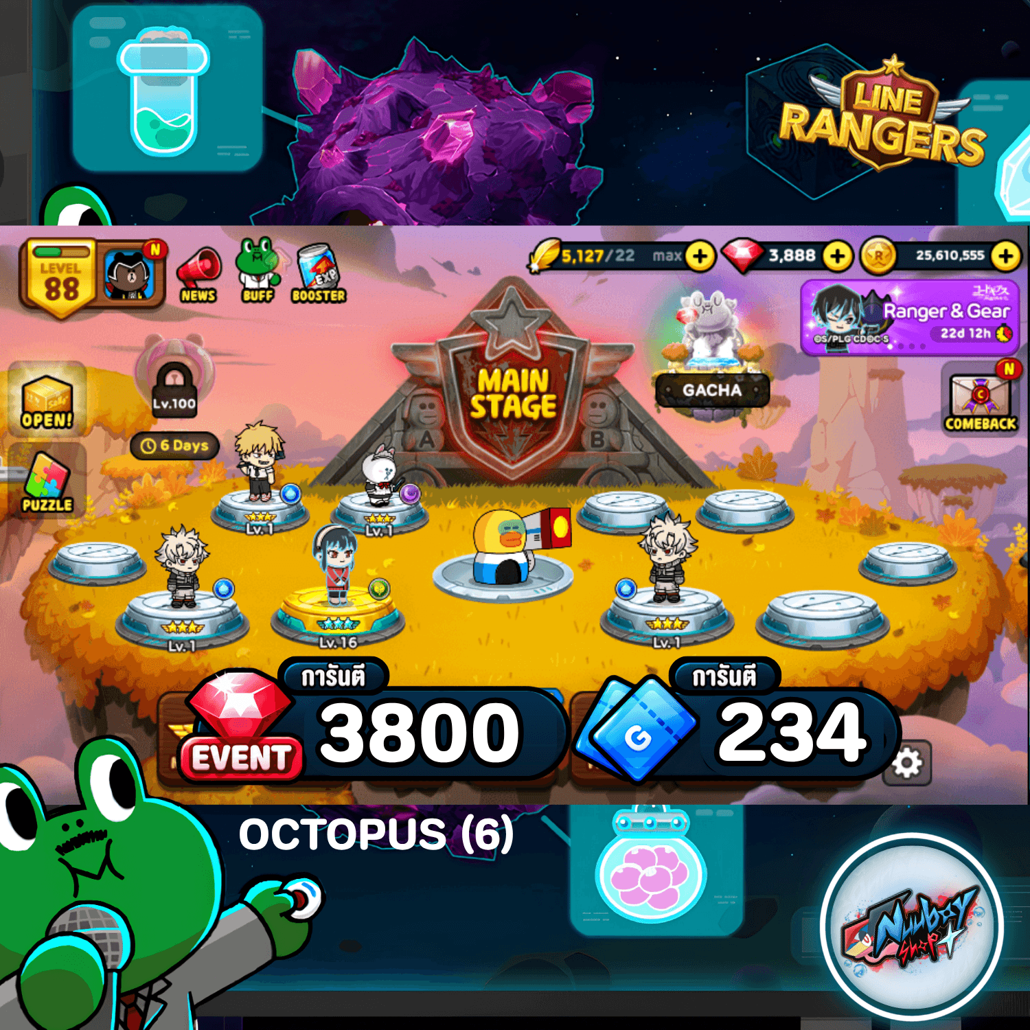 OCTOPUS  (6)