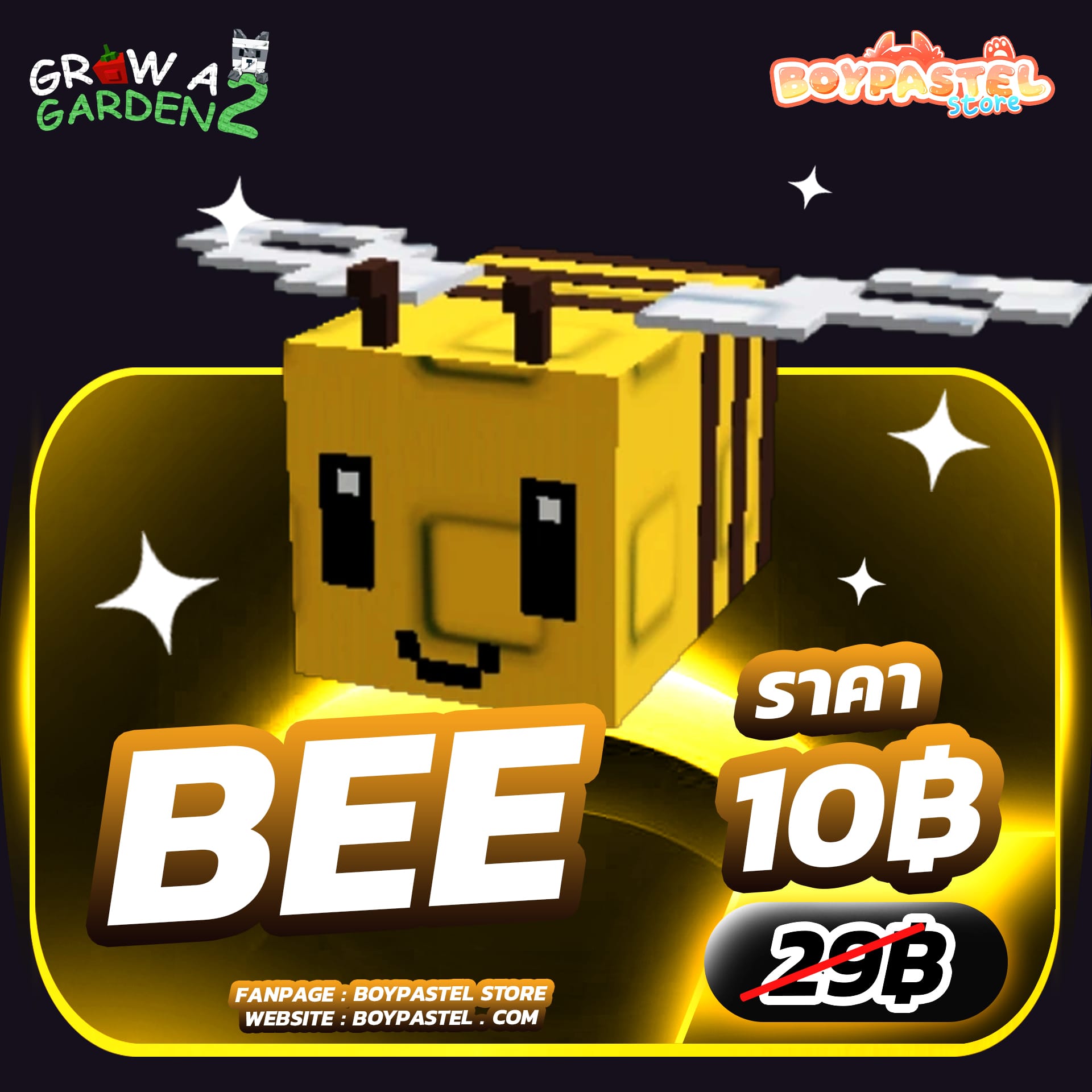 Bee