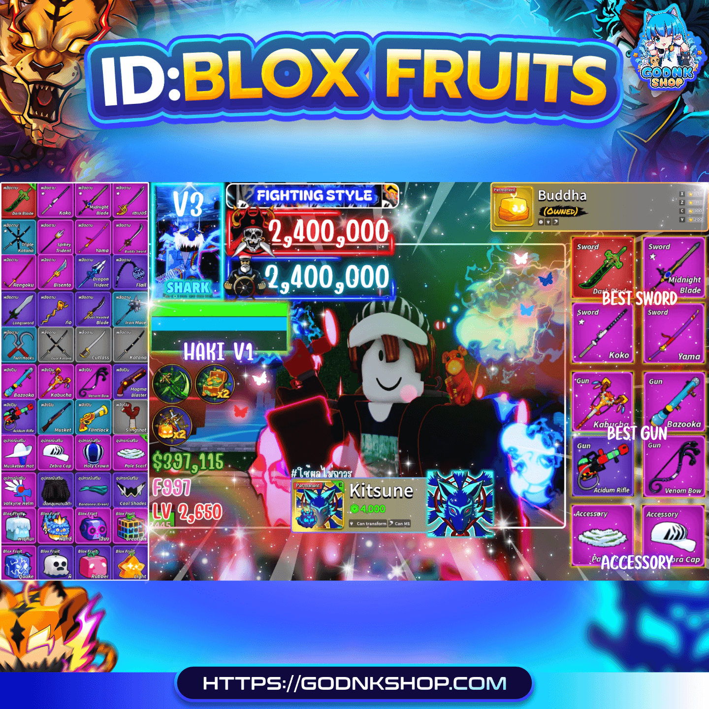 🔥 ID 708 : Blox Fruits (การันตี) 500.-