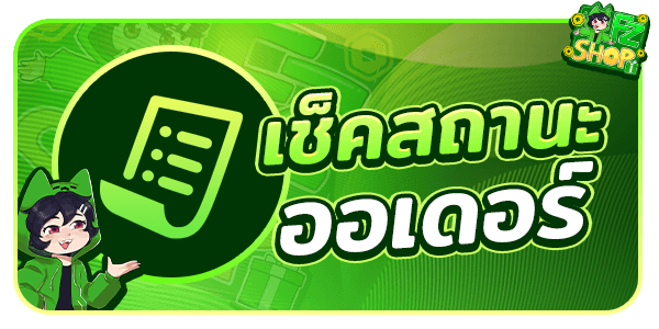 Fz Shop แบนเนอร์ 1