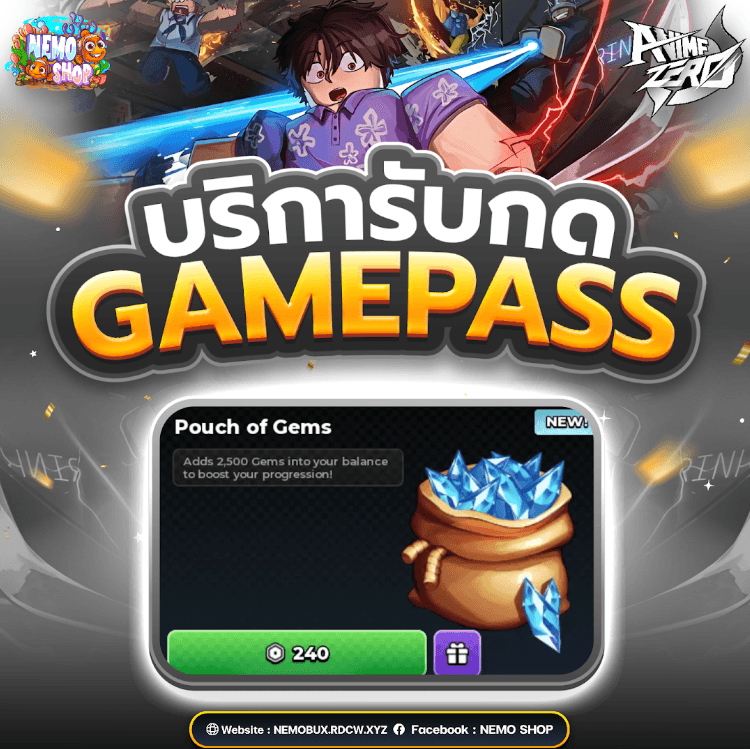 Pouch of Gems