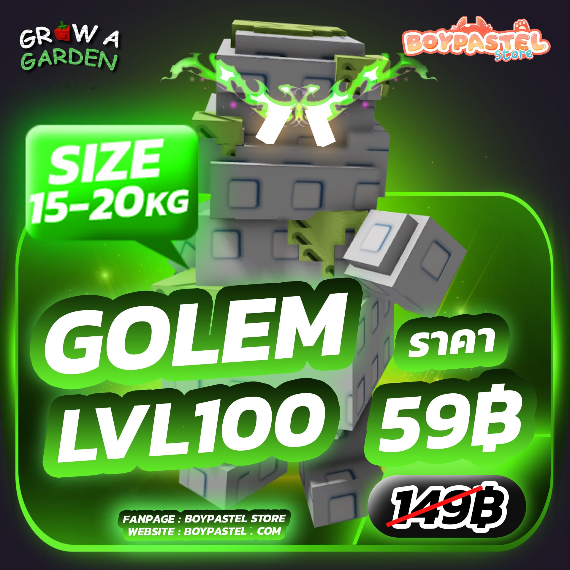 GOLEM LVL100