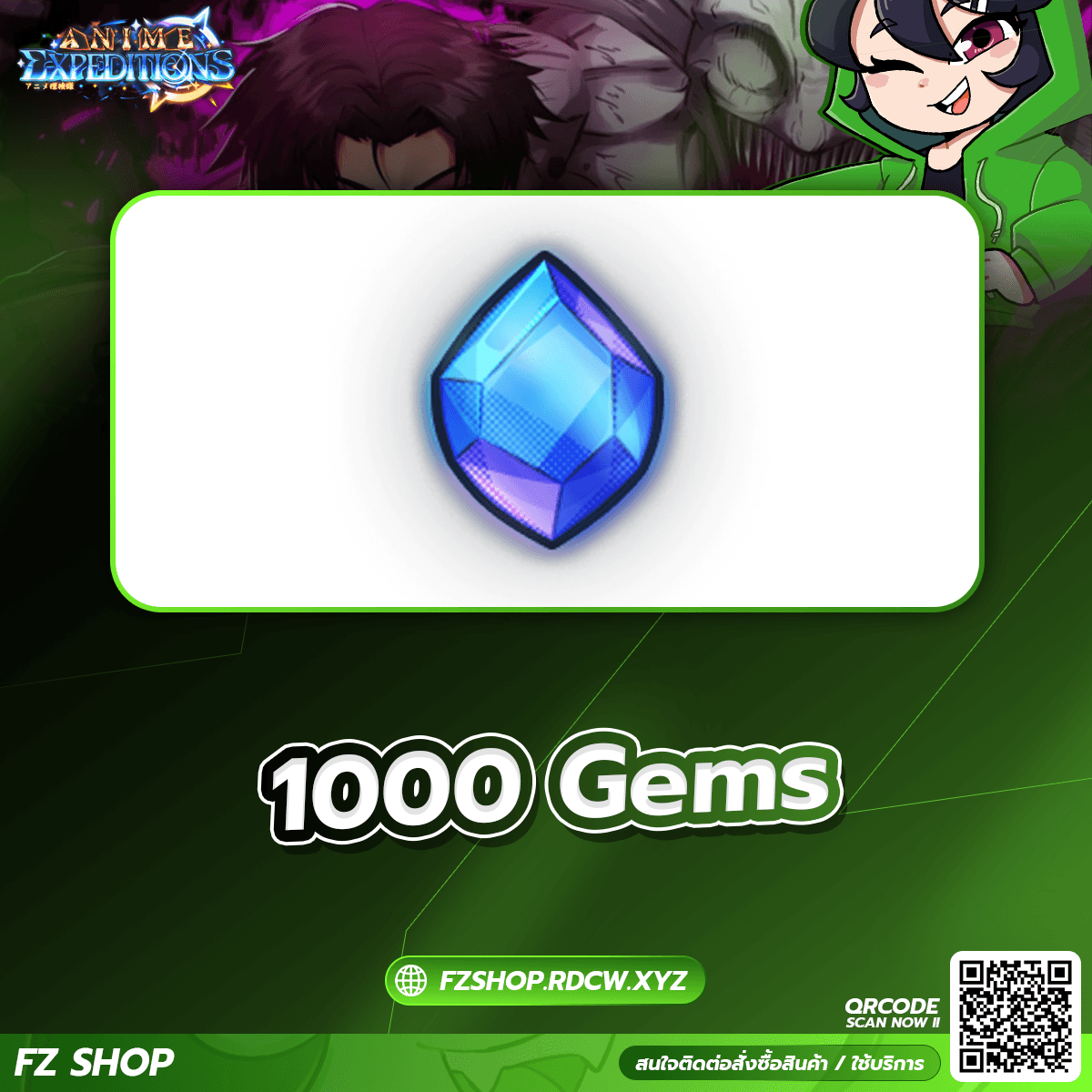 1000 Gems