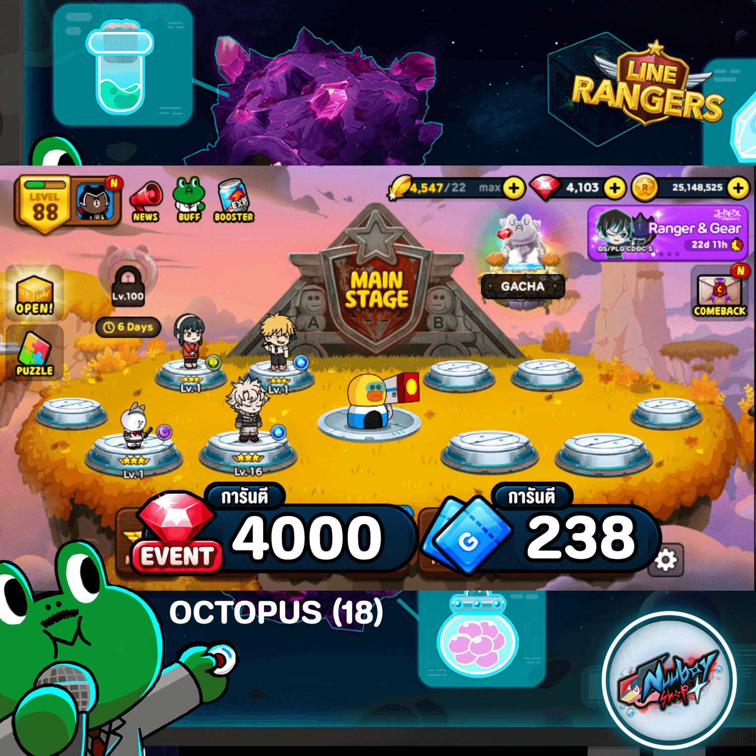 OCTOPUS  (18)