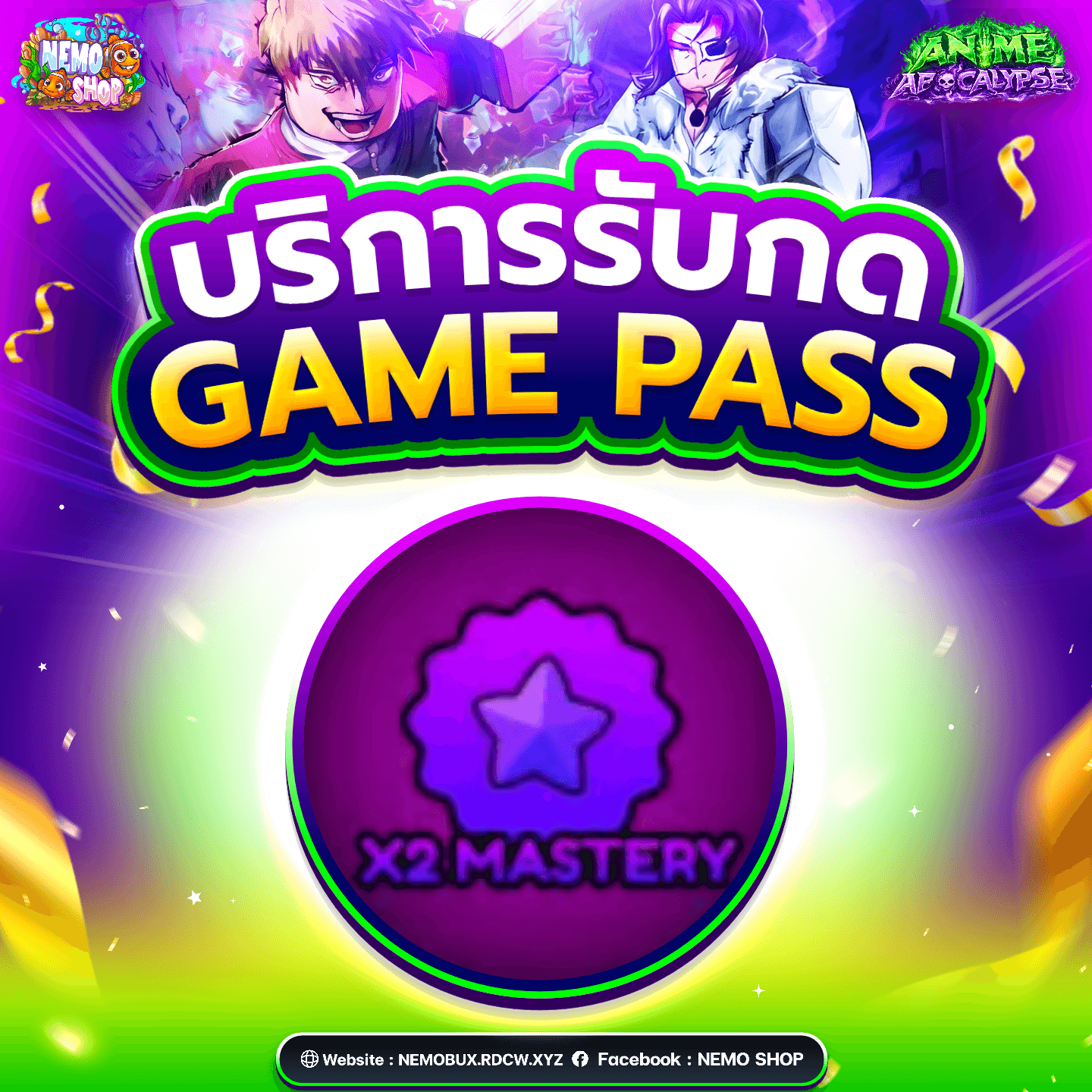 2x Mastery (1 Hour)