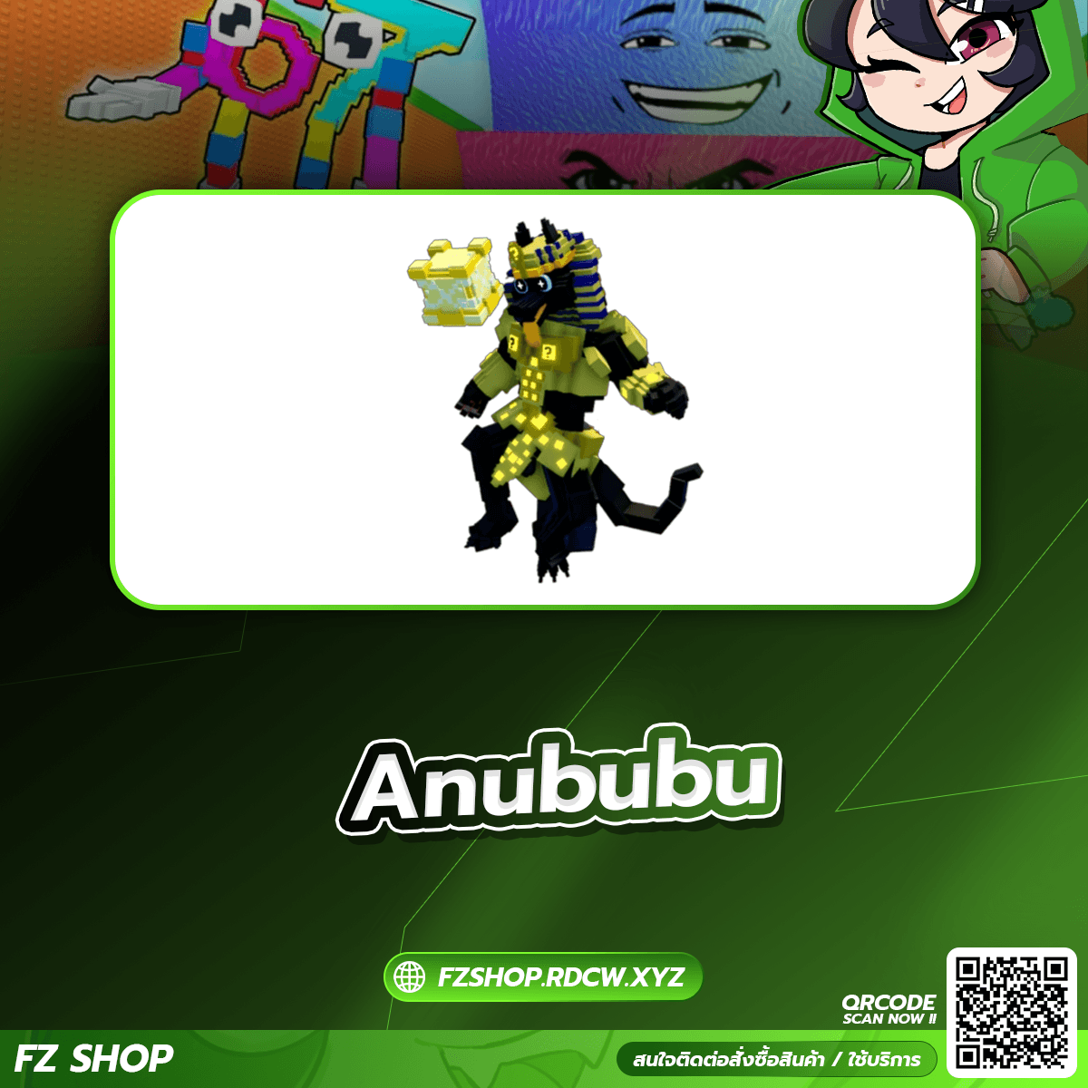 Anububu