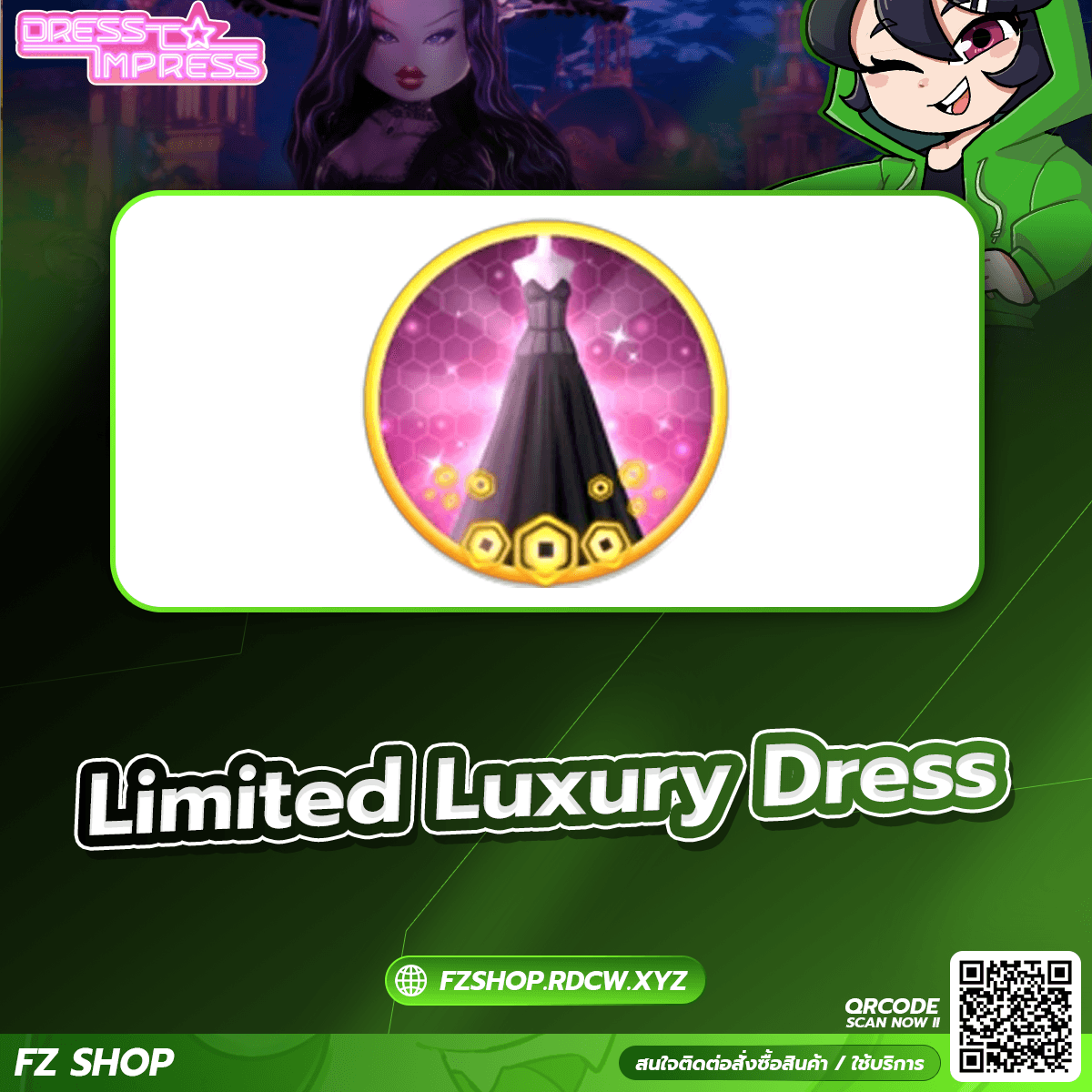 Limited Luxury Dress