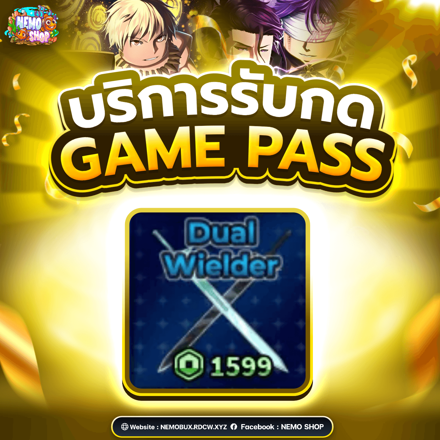 Dual Wielder