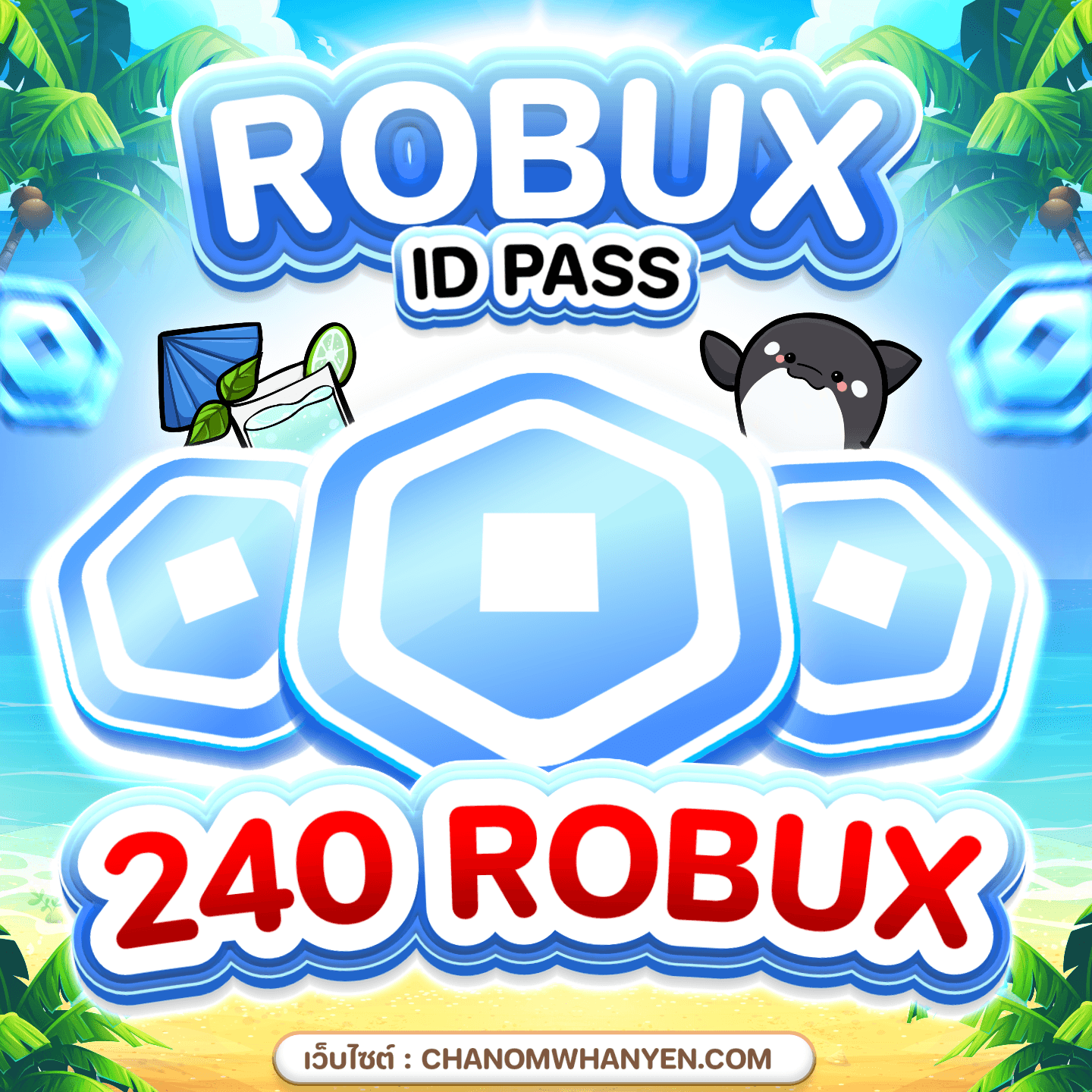 240 Robux ( ID - Pass )