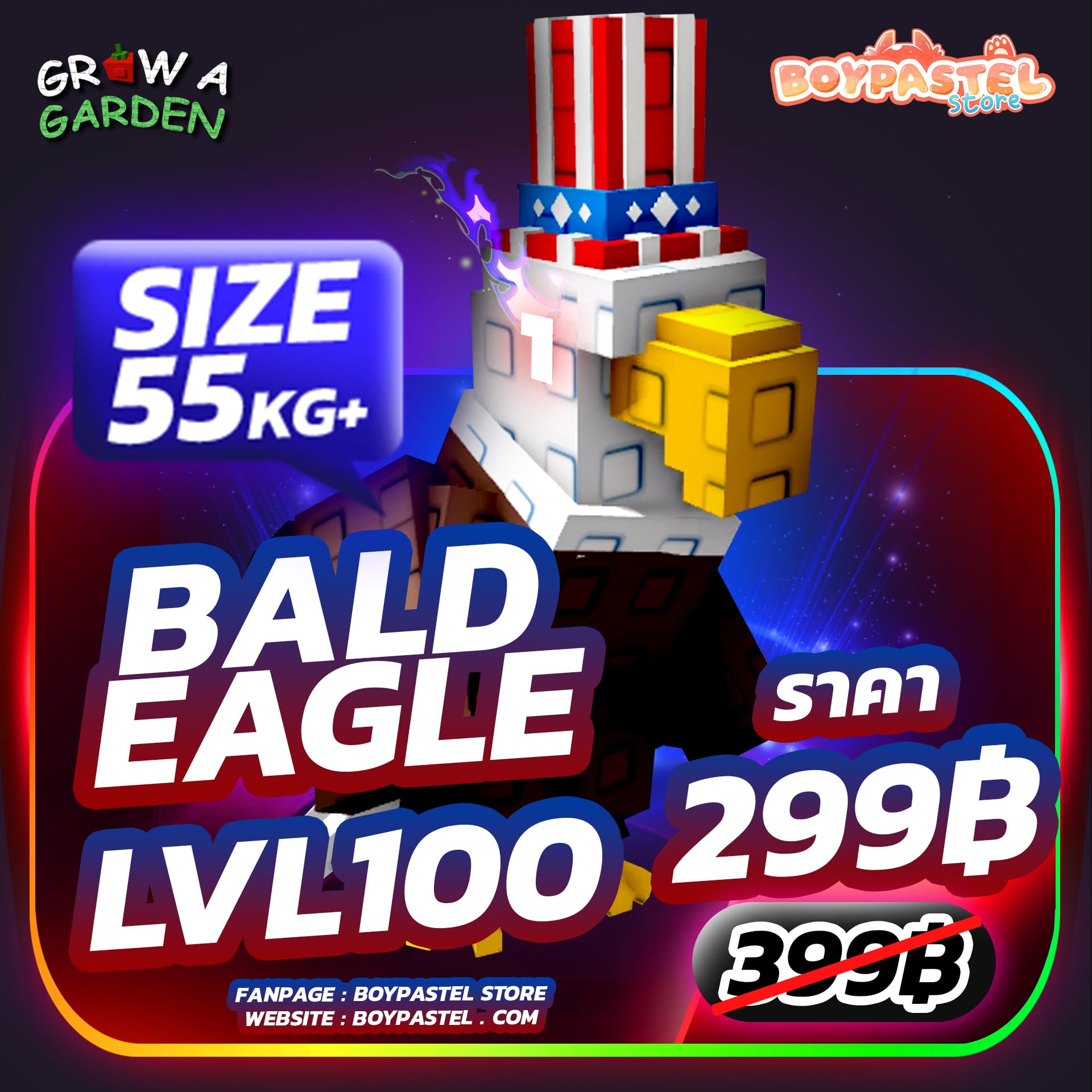 Bald Eagle Lvl100 [50KG]