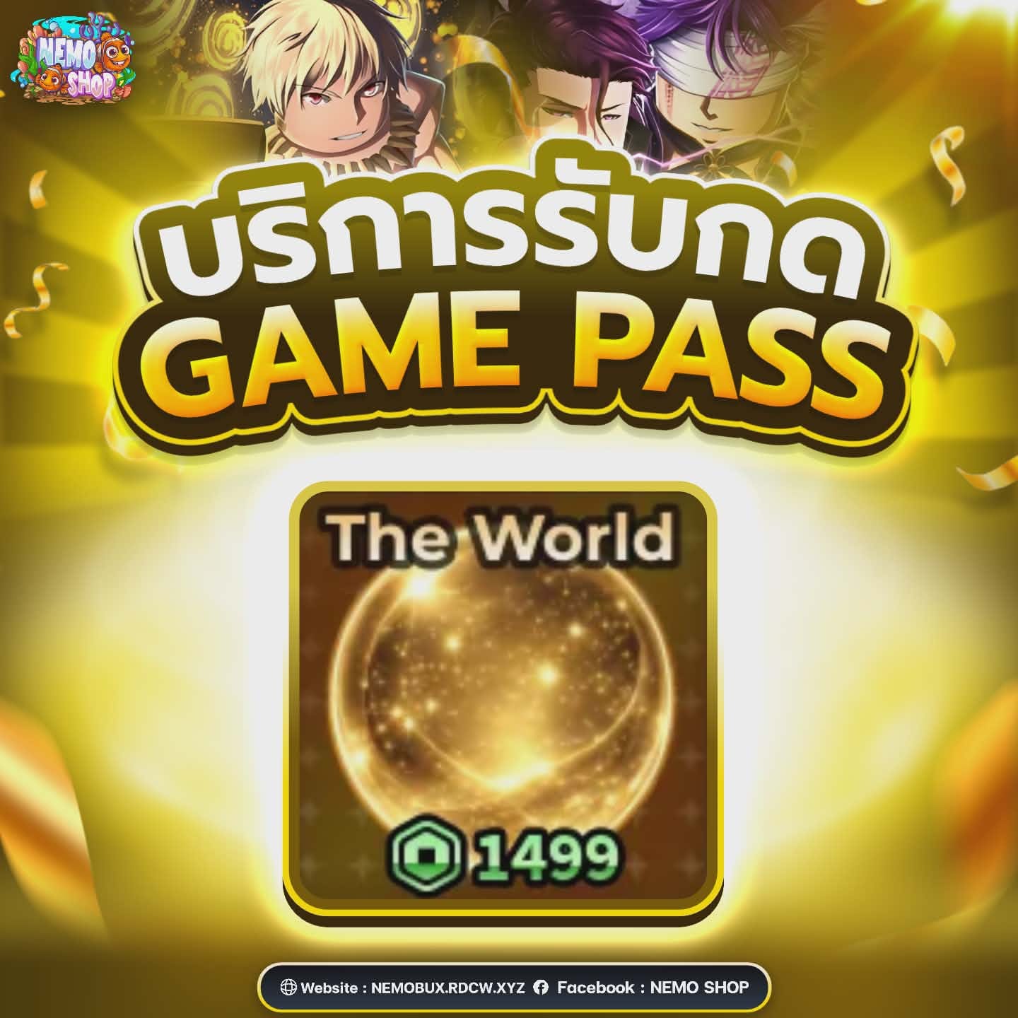 The World