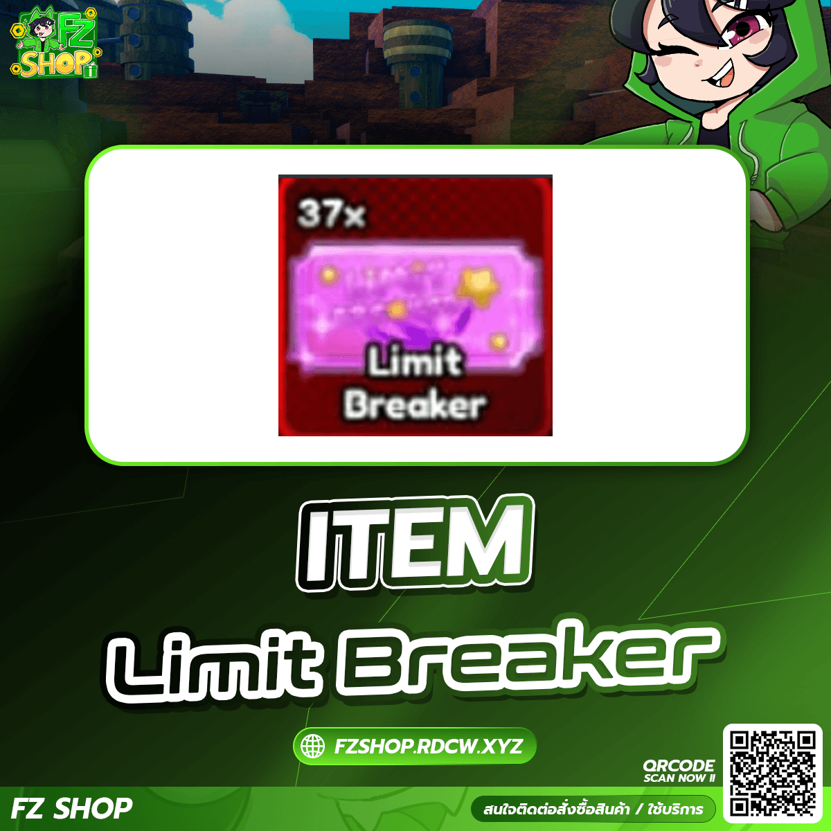 Limit Breaker