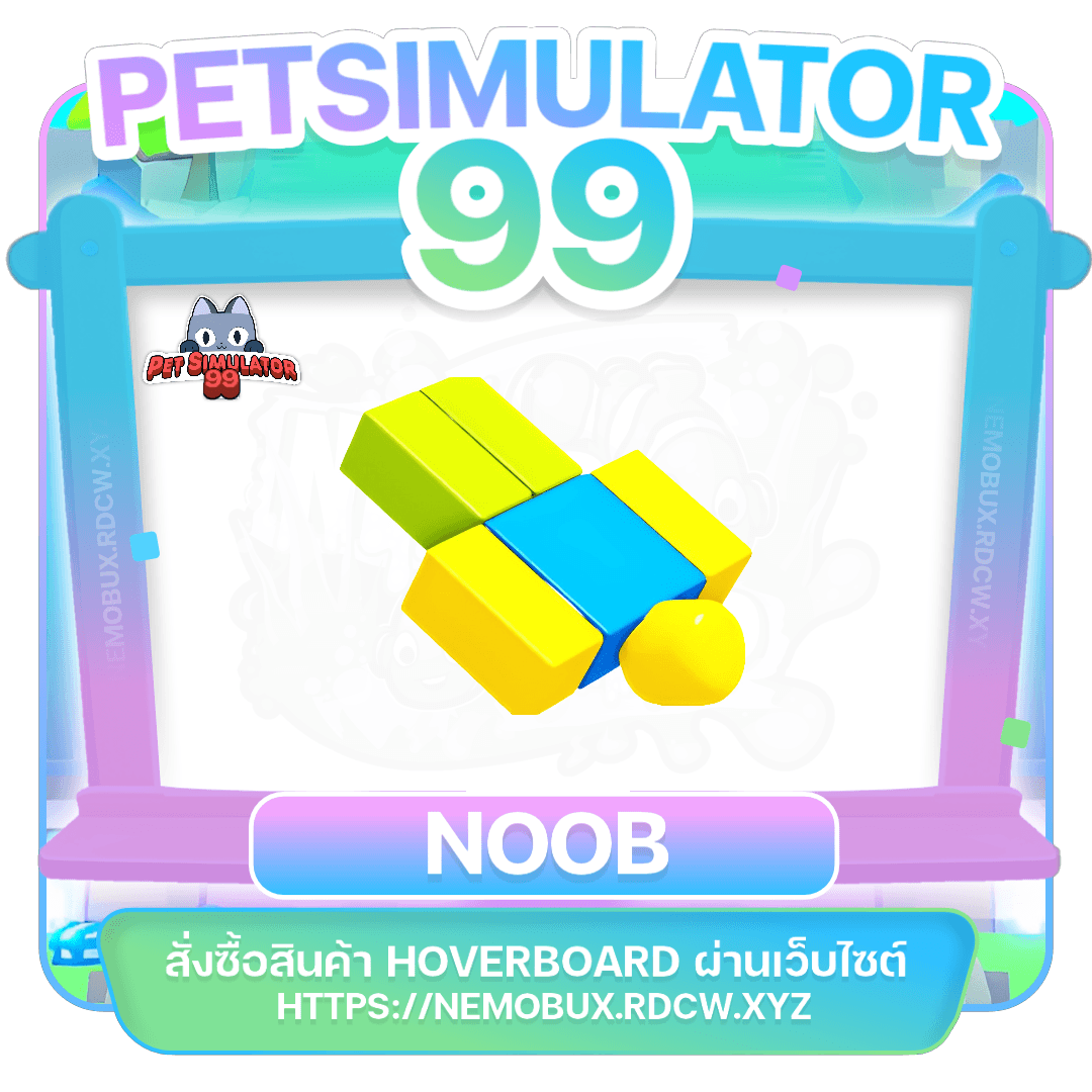 Hoverboard Noob