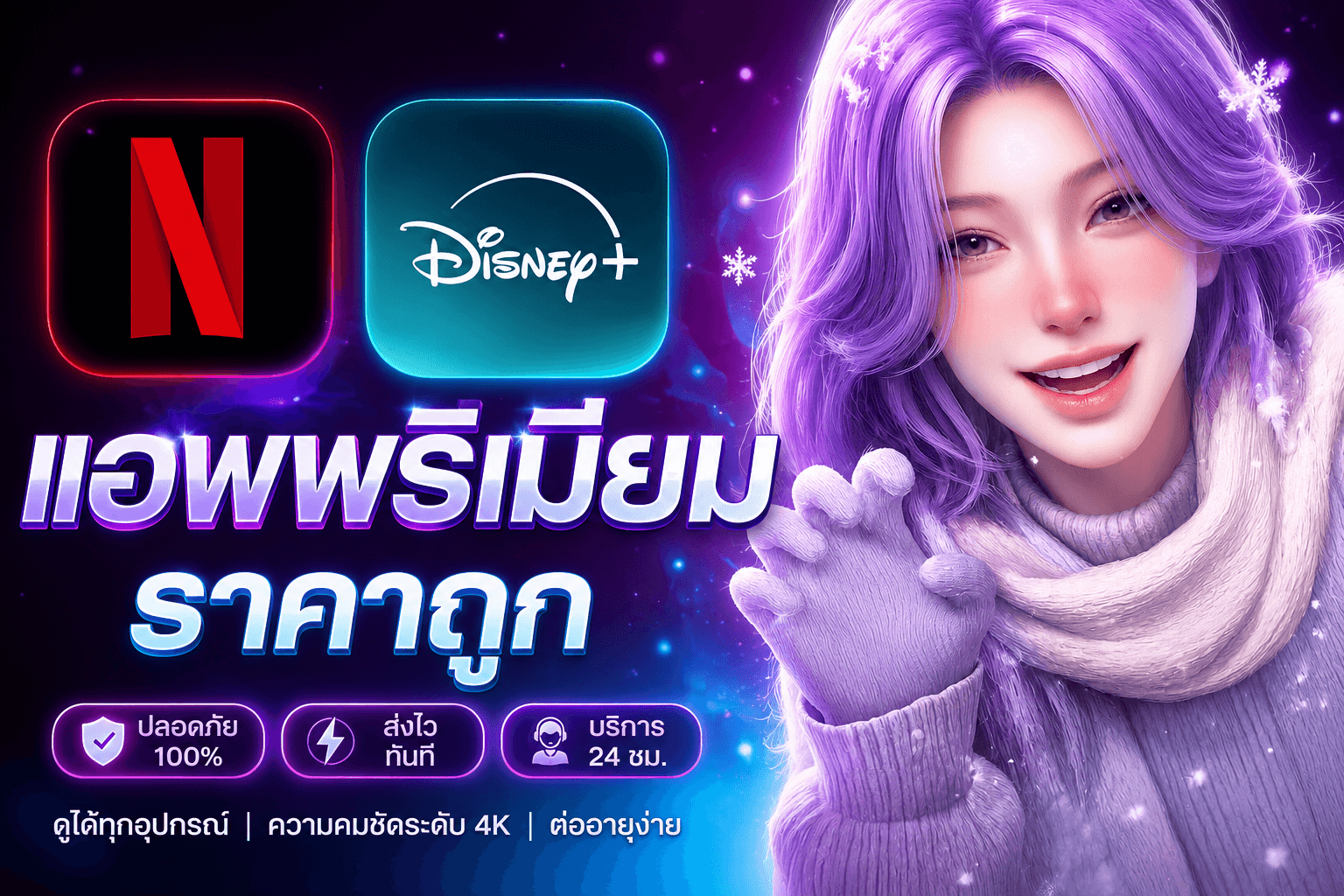 Z9pay สุ่มสกินวาโล เริ่มต้น 1บาท !! แบนเนอร์ 3
