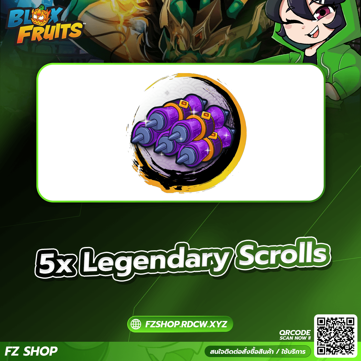 5x Legendary Scrolls