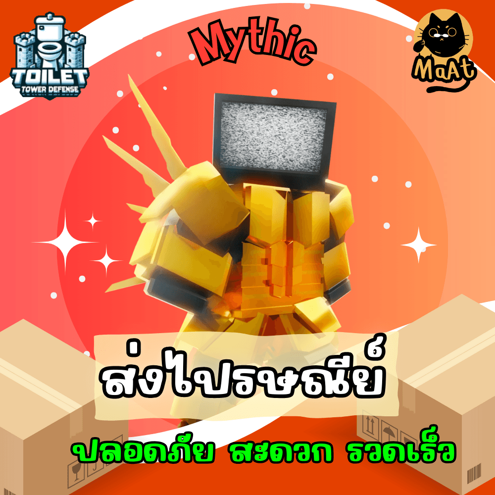 📦Solar Flare TV Man