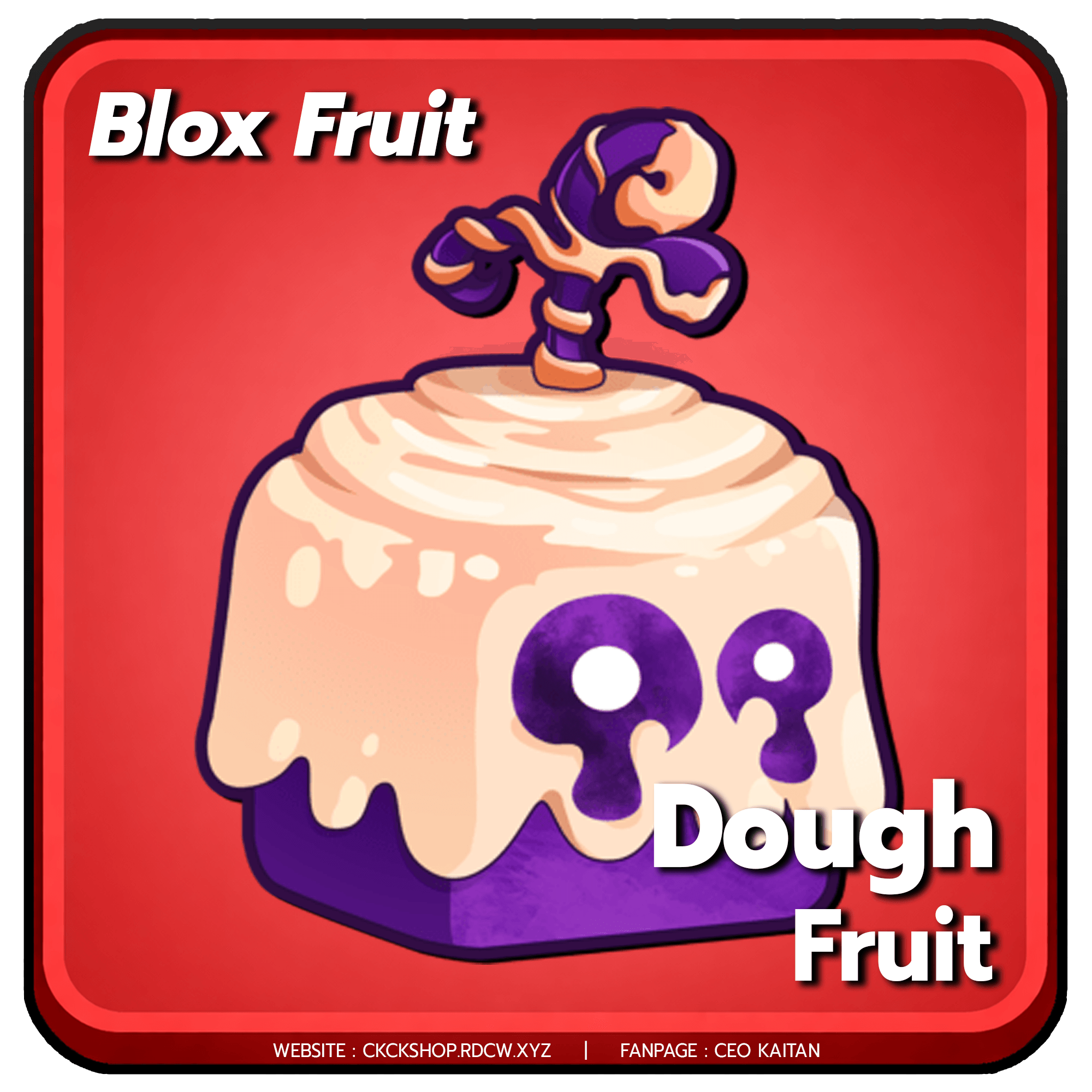  (FRUIT) ไก่ผลแดง Dough การันตีสินค้า