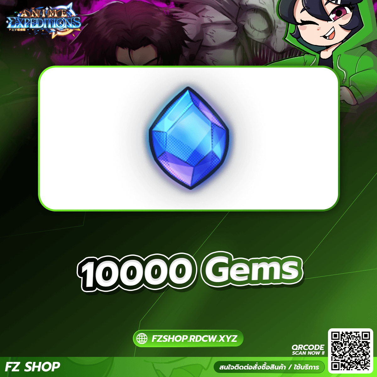 10000 Gems