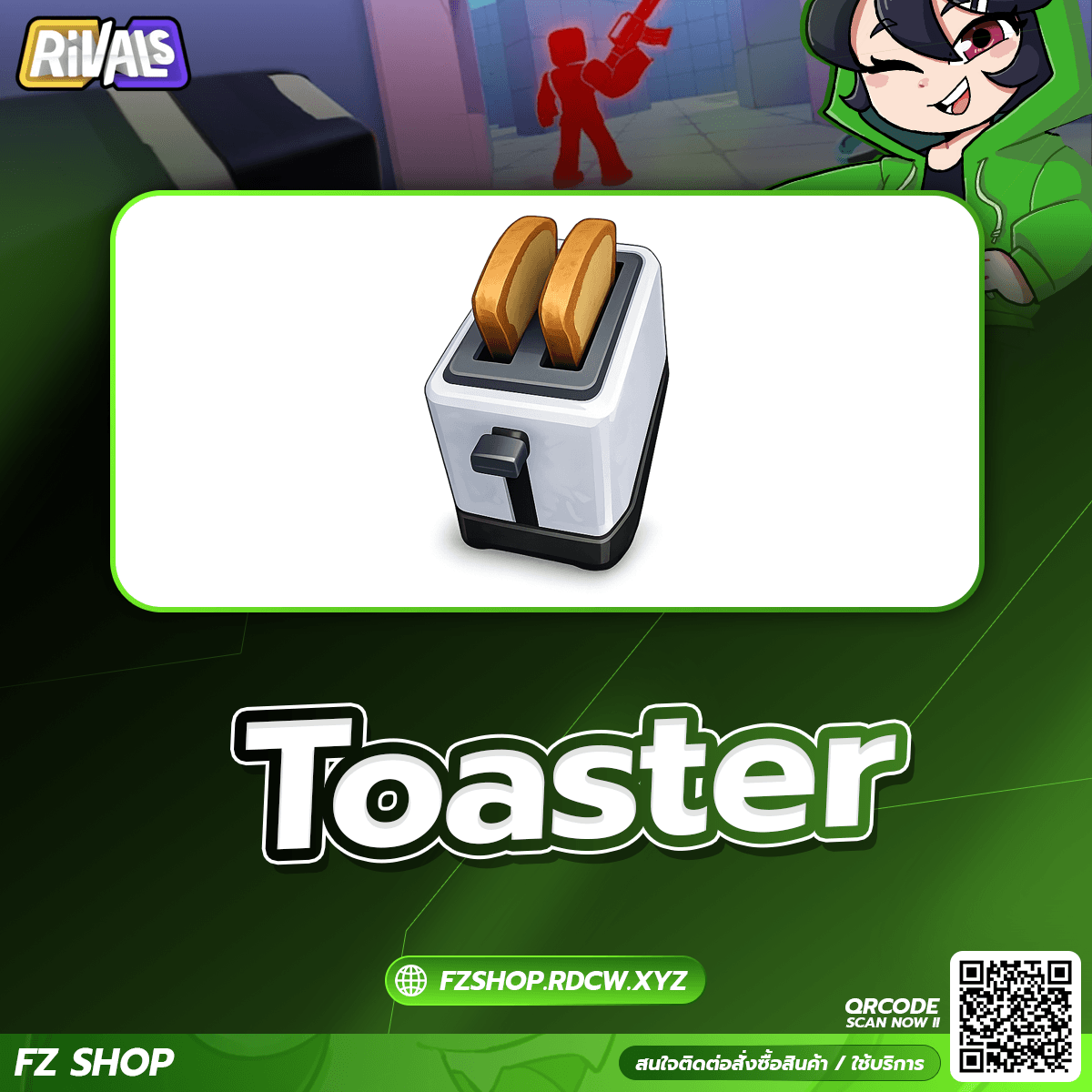 Toaster