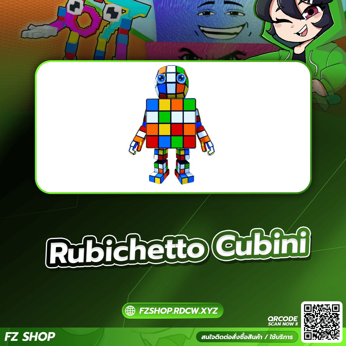 Rubichetto Cubini