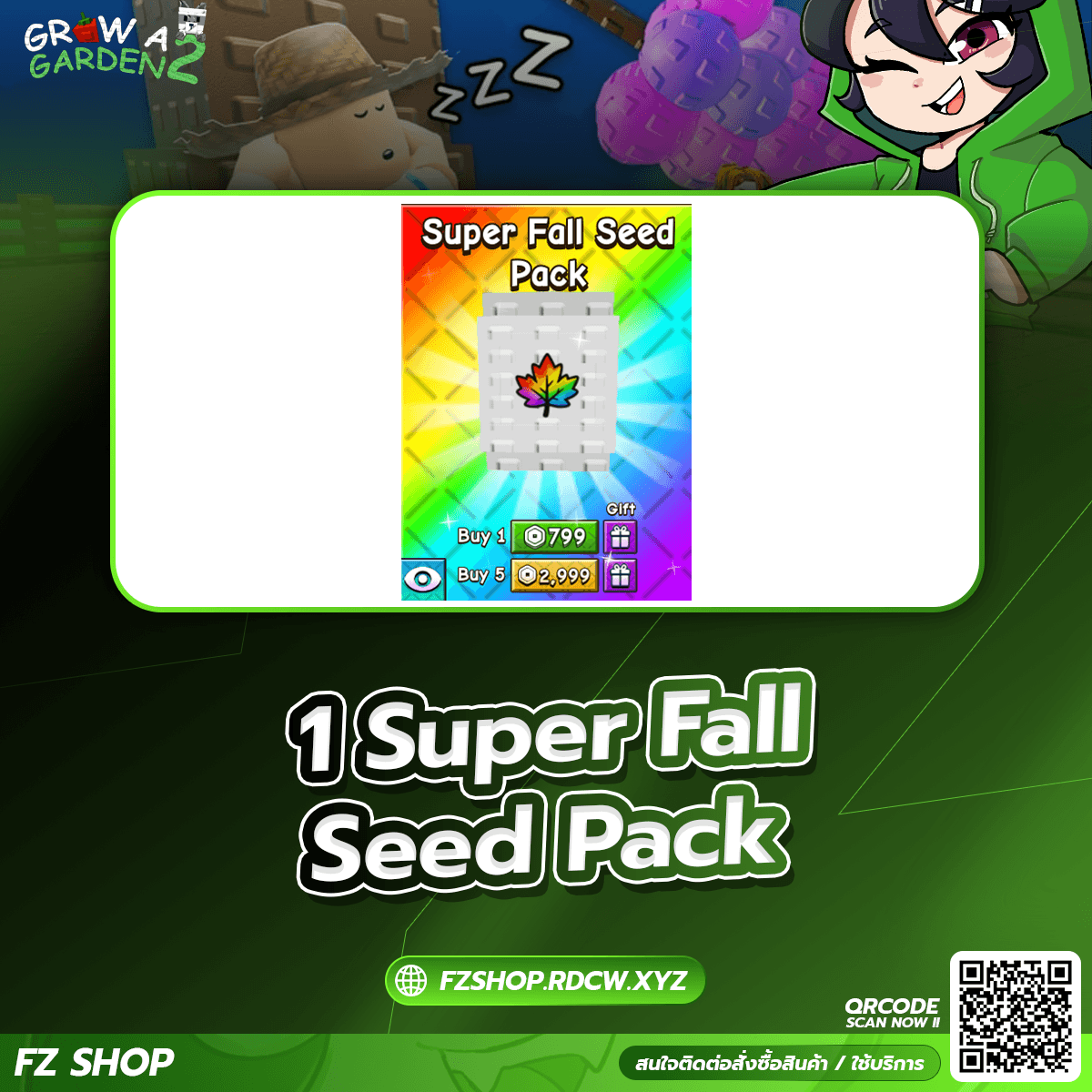 1 Super Fall Seed Pack 
