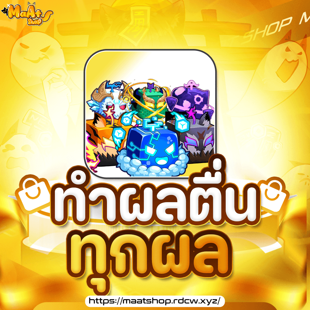 ⚓บริการทำผลตื่น