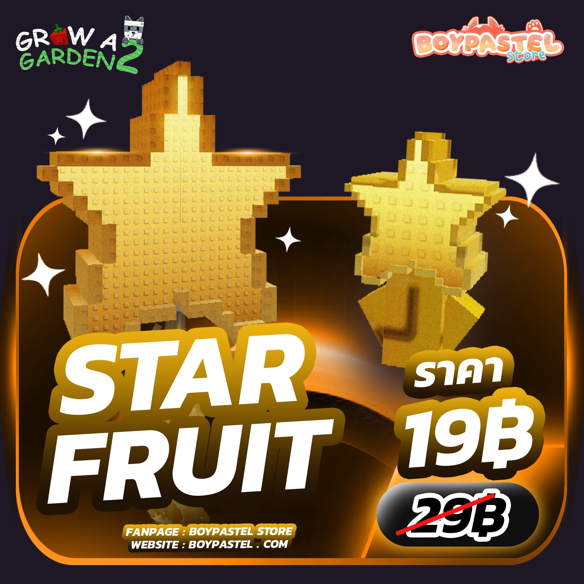 Star Fruit