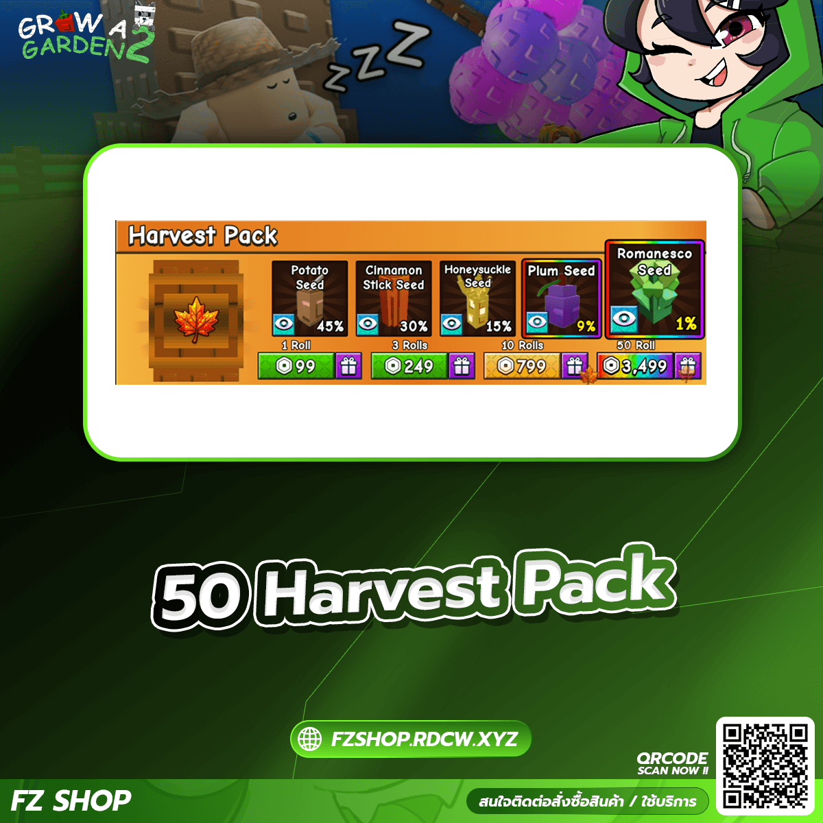 50 Harvest Pack