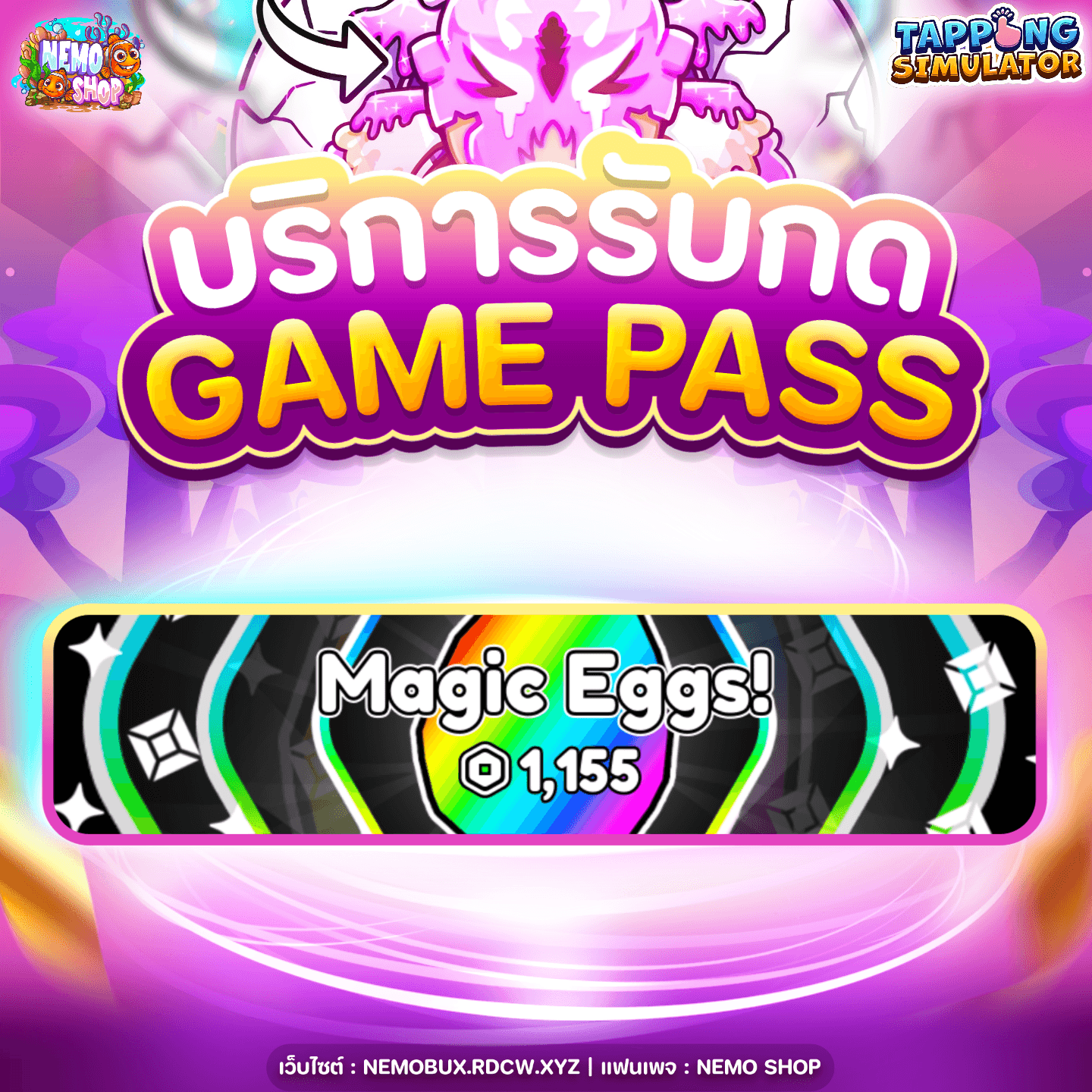 Magic Eggs