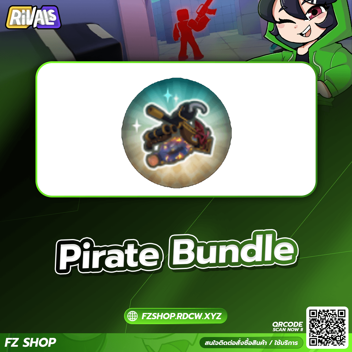 Pirate Bundle