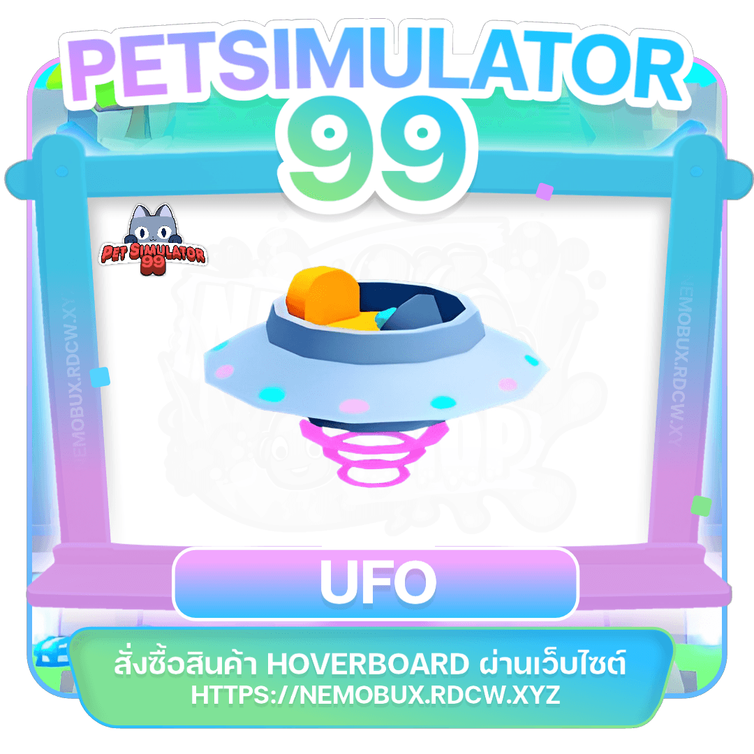 Hoverboard UFO
