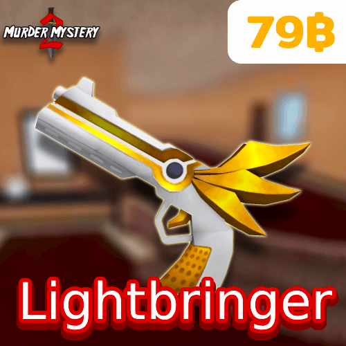 LightBringer (ปืนผู้นำพาแสงสว่าง)