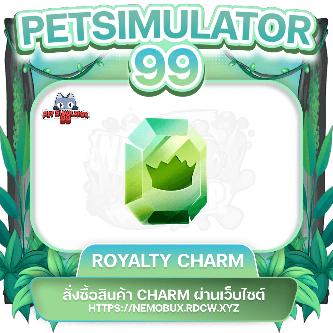 Royalty Charm 