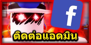 WDWD SHOP แบนเนอร์ 2