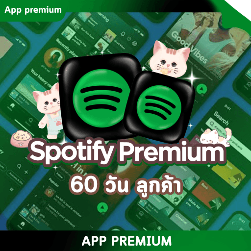Spotify Premium 60 วัน (ลูกค้า)