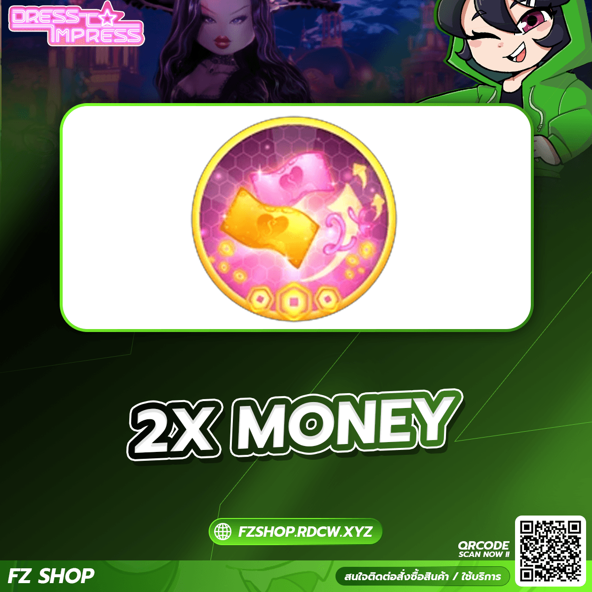 x2 Money