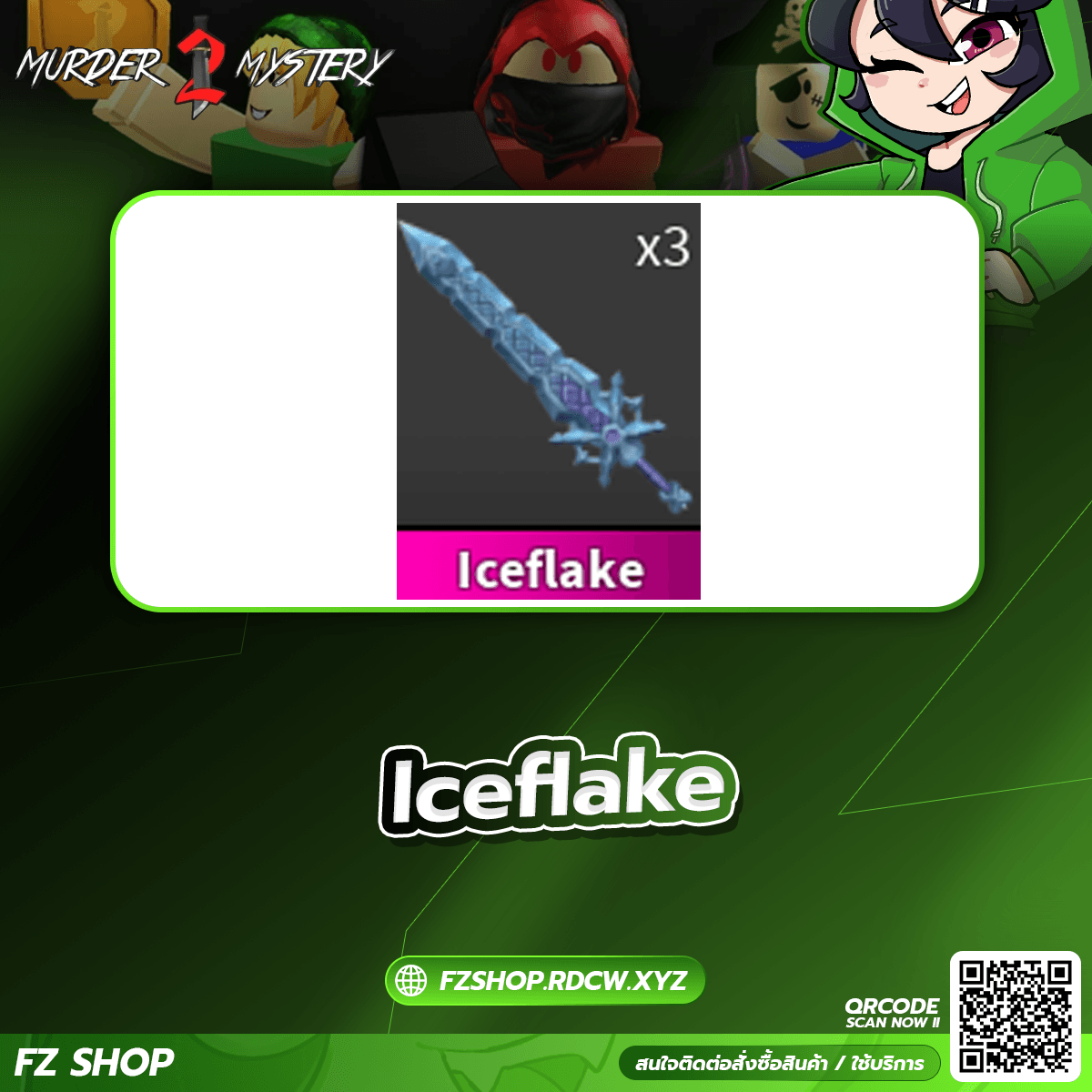 Iceflake