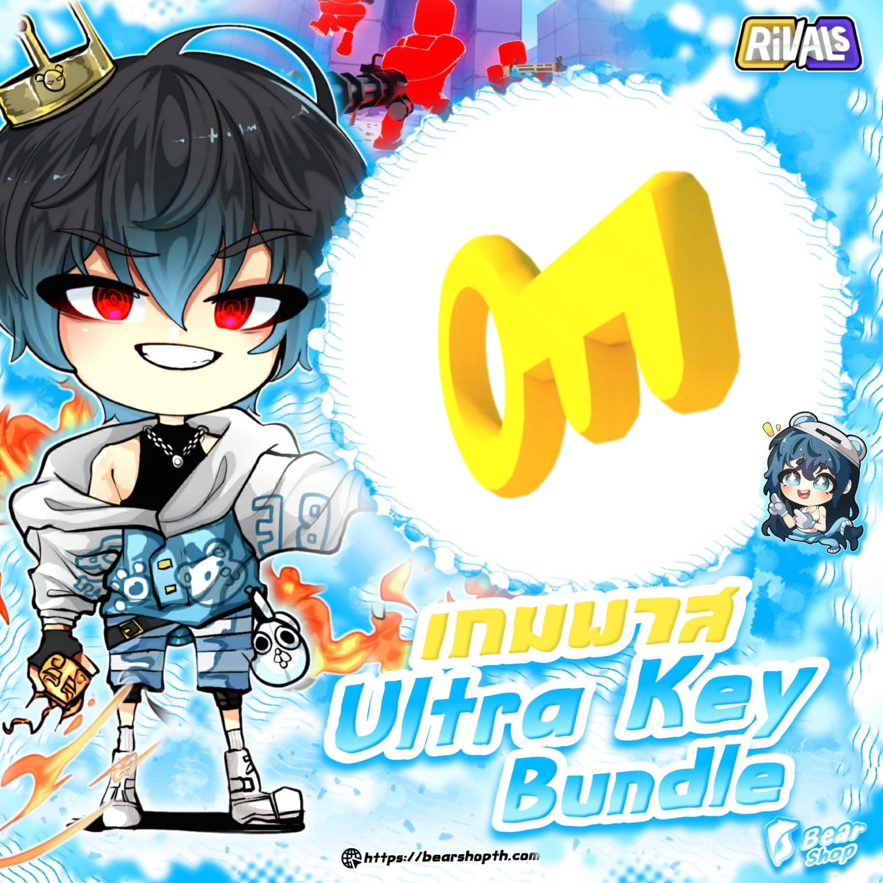 ultra package key bundle +450