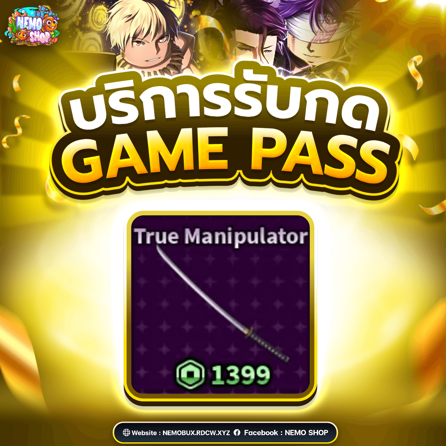 True Manipulator