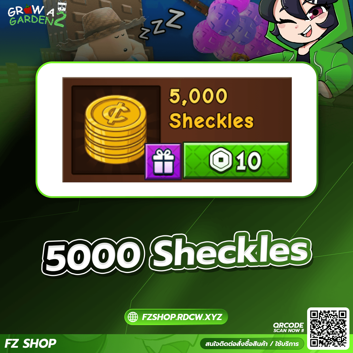 5000 Sheckles