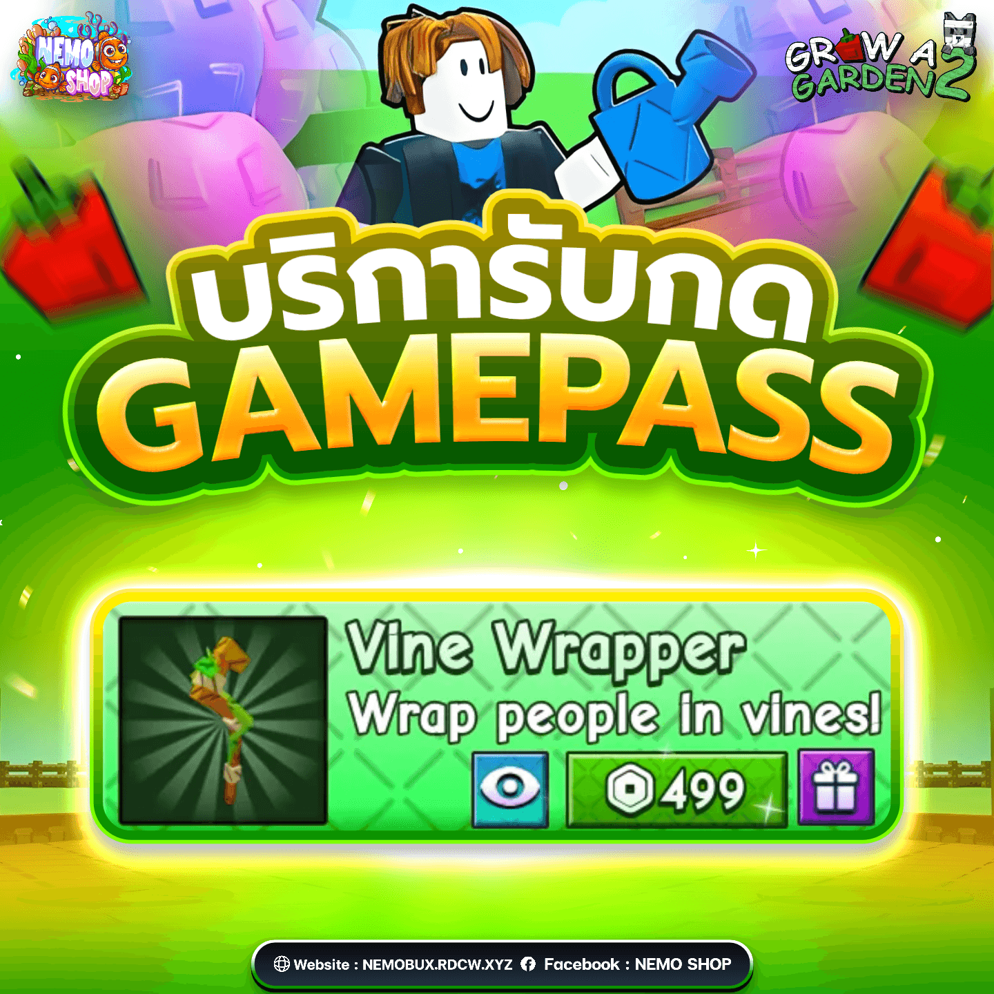 Vine Wrapper